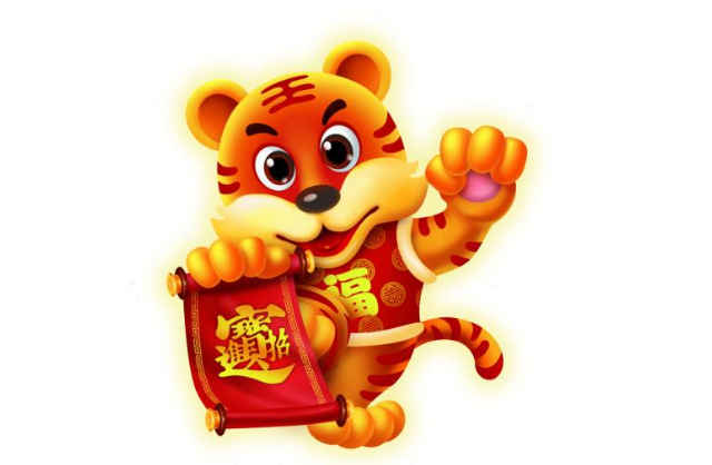 属虎2022年桃花运势的简单介绍