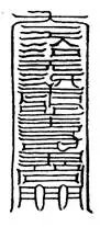 辛丑年大富贵八字