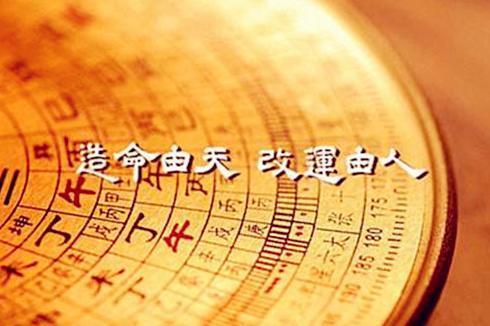 八字命理中易招富贵桃花的女命
