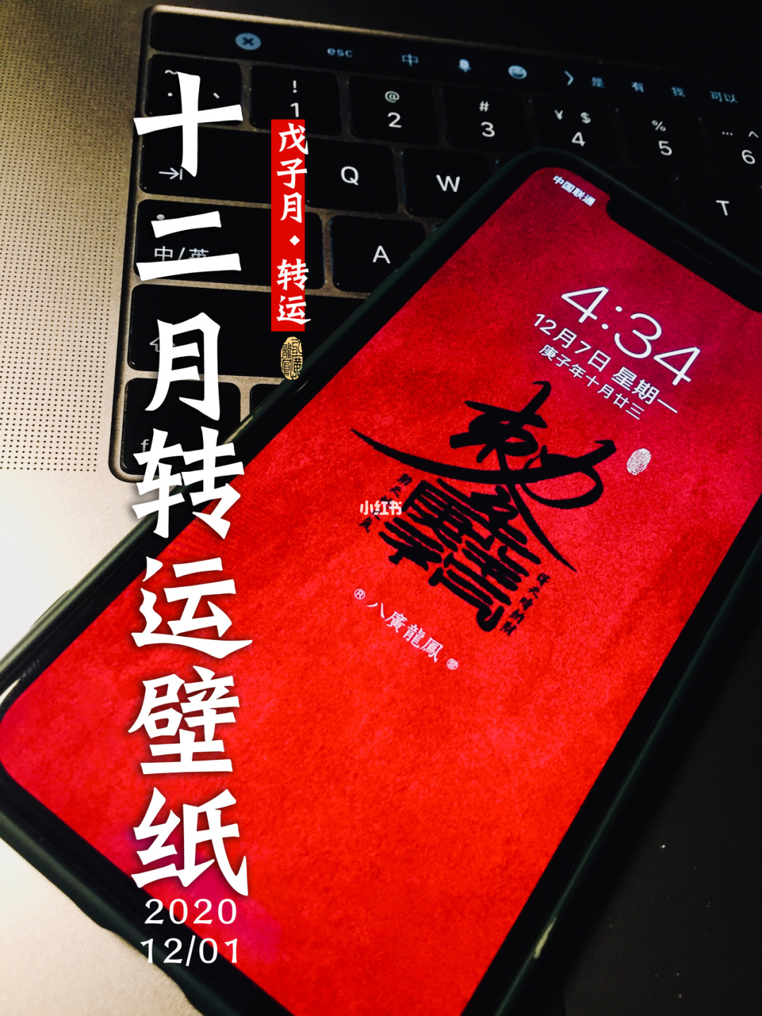 农历十月12属相桃花运势预报