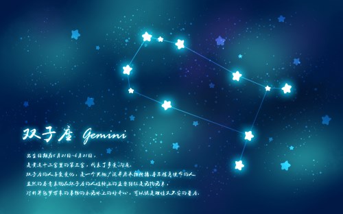 双子座2022年5月桃花运势