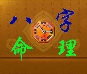 八字算命怎样预测桃花运