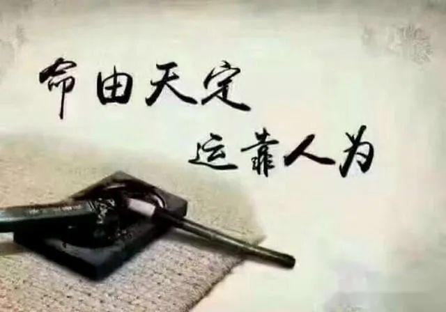 关于八字格局不高但运好能富贵么的信息