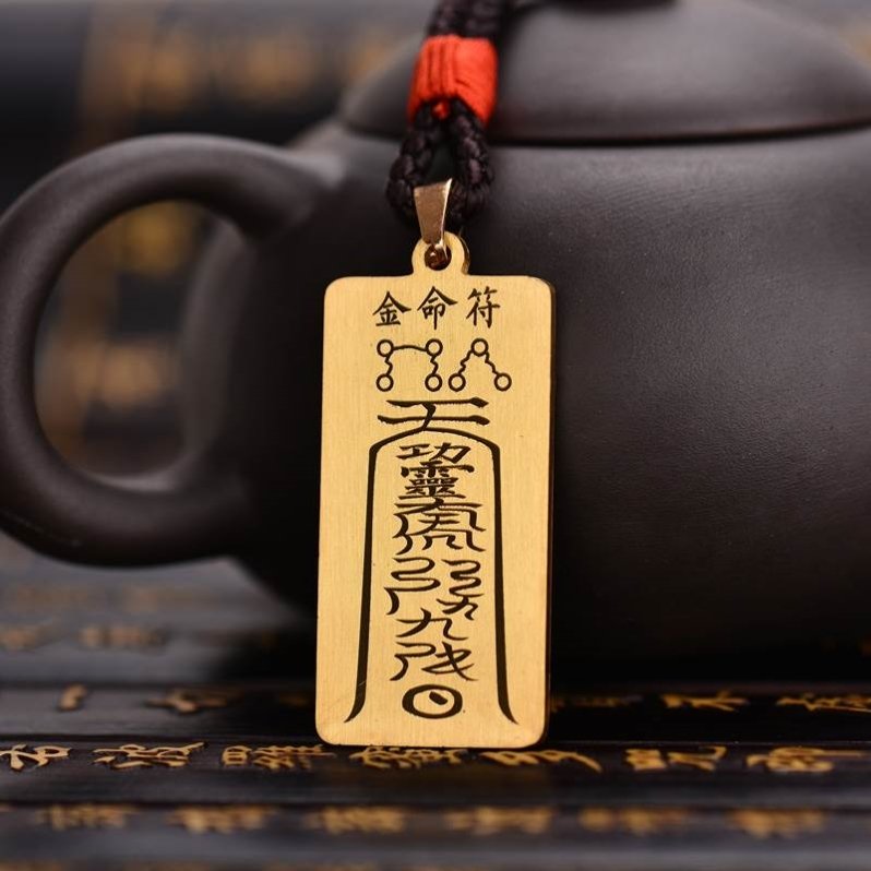 八字金多富贵