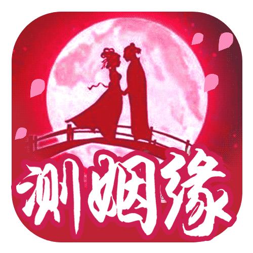 八字算前世桃花运免费