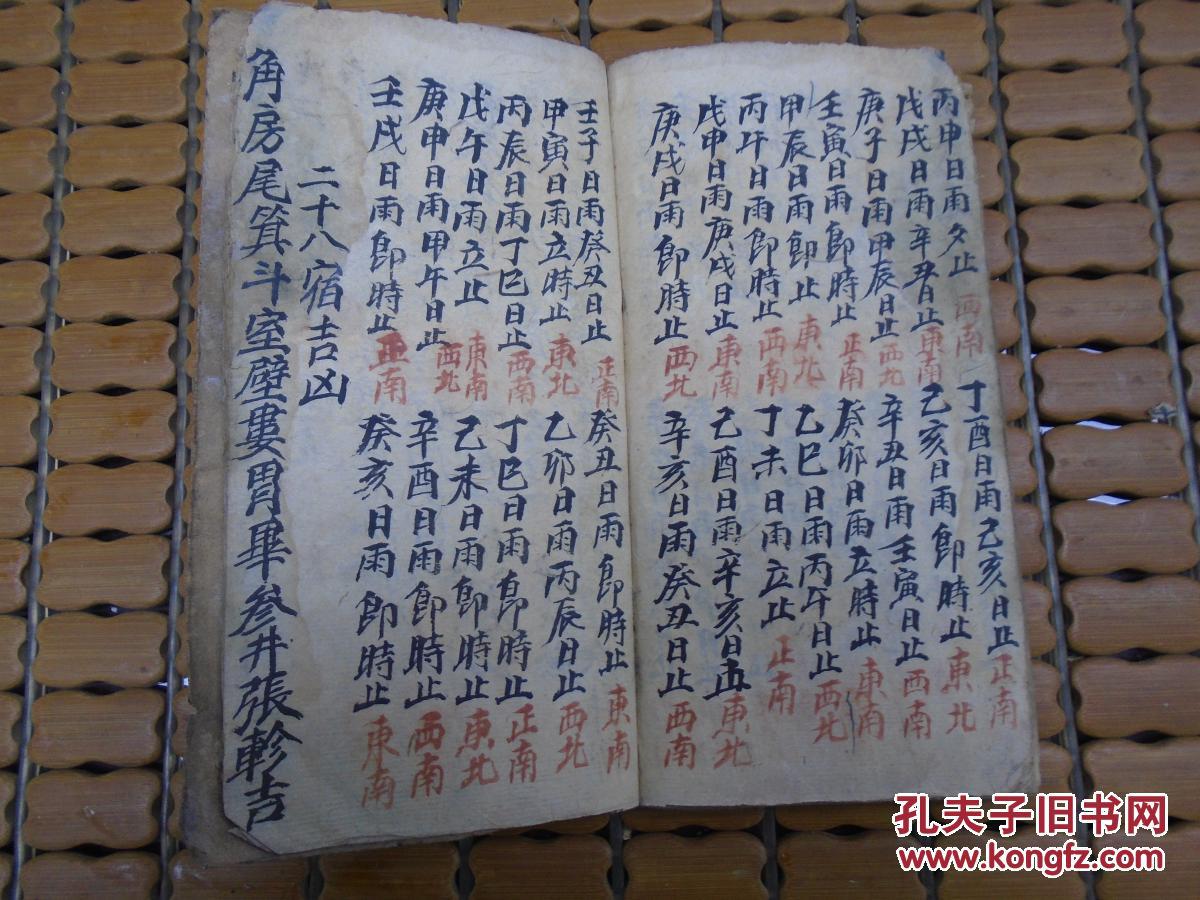如何看八字富贵贫贱