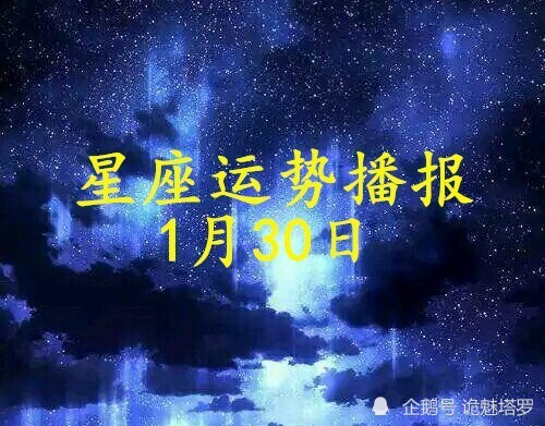 白羊座2021年下半年桃花运势的简单介绍