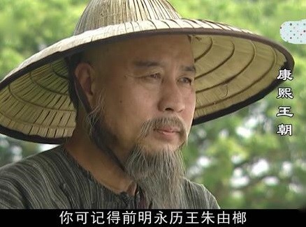 算命荣华富贵眼前风啥意思