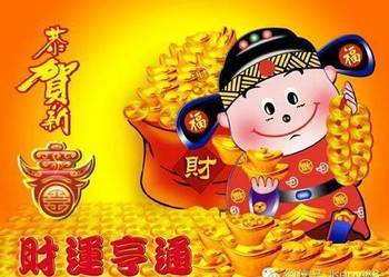 富贵一生的八字