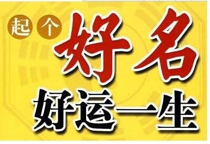 富贵八字在线测试