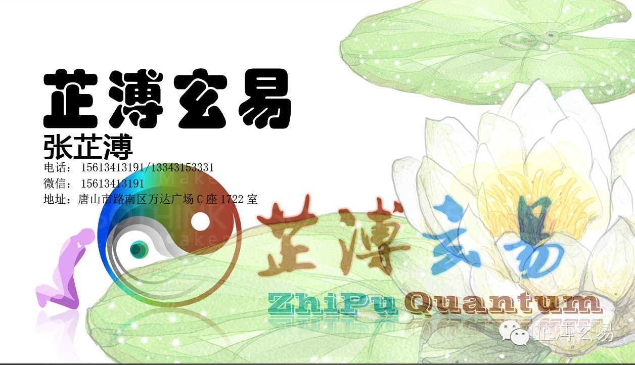 八字算命看一生财官双全富贵情况