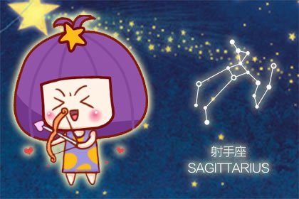 射手座2021年1月份桃花运势