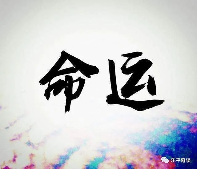 八字丁亥日柱富贵命