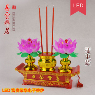 什么八字荣华富贵