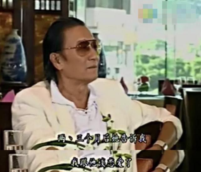 算命大师说桃花运经典台词