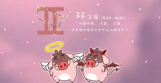 关于12星座2014年一月桃花运势的信息