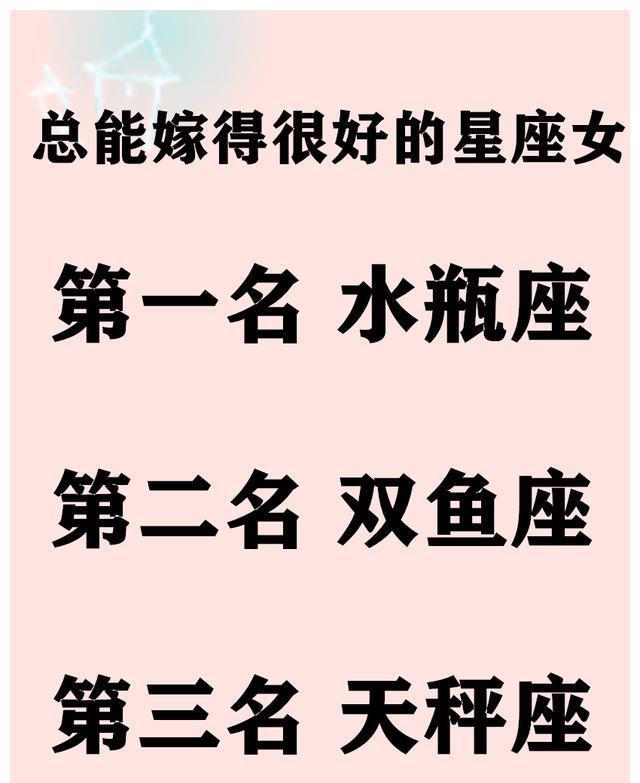 关于天蝎座2013桃花运势的信息