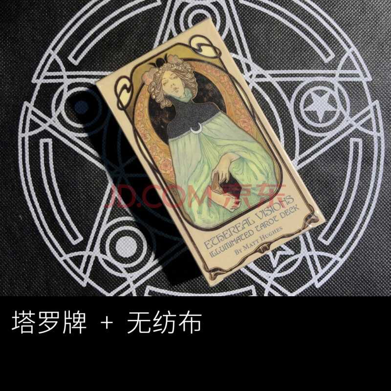 塔罗牌占卜我未来桃花运