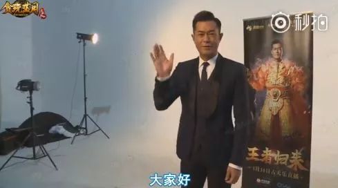 古天乐八字忌神受冲受制富贵之命