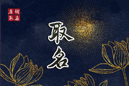 2022年出生富贵八字