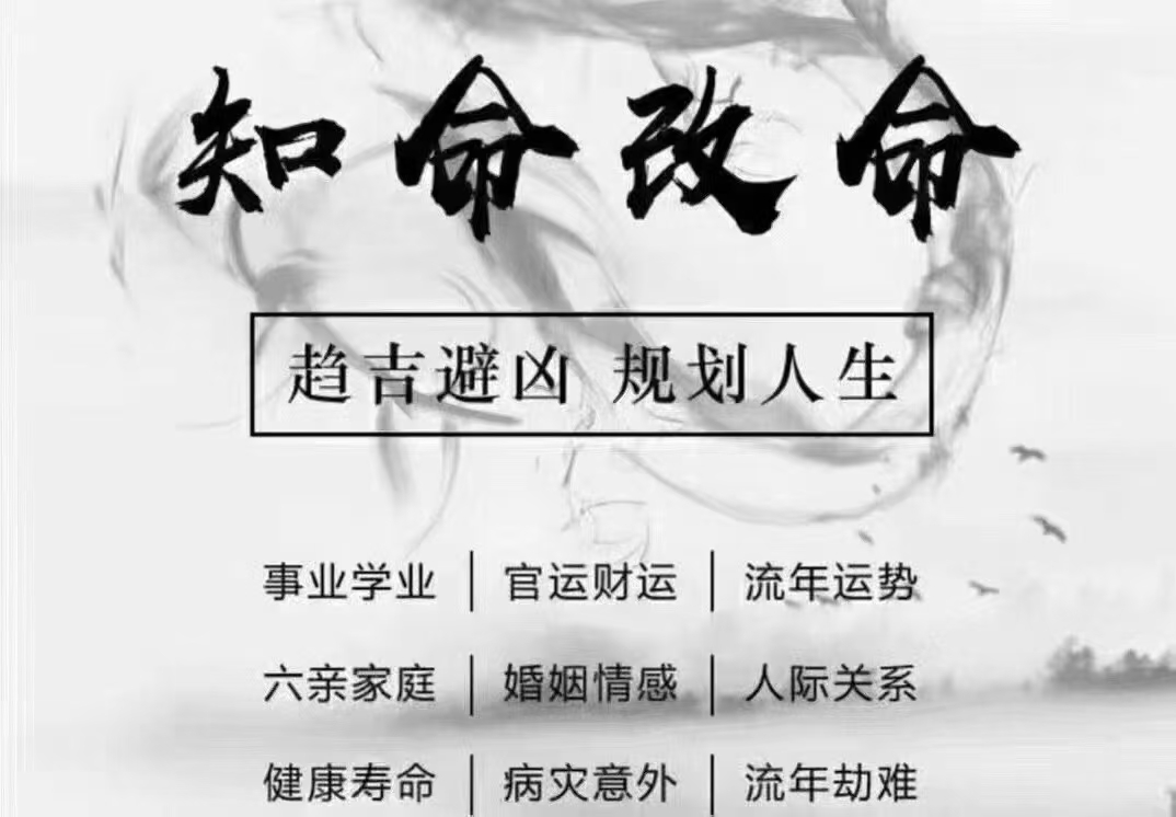 八字断富贵命口诀