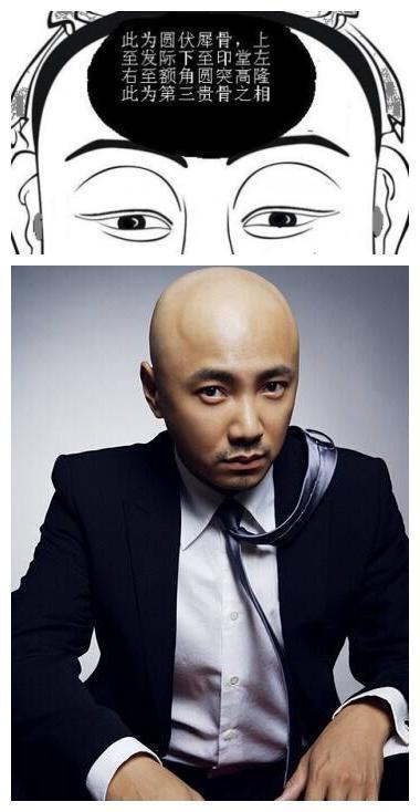 圆眼算命富贵