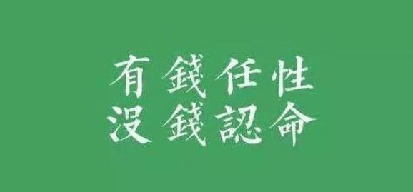 身弱的富贵八字