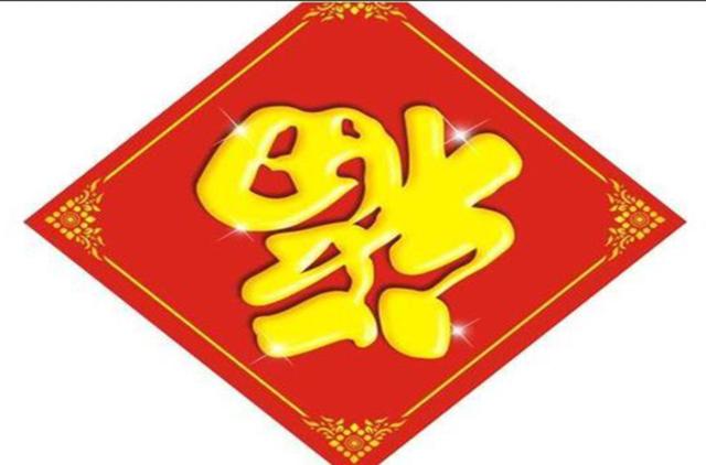 算命大师说桃花运经典台词