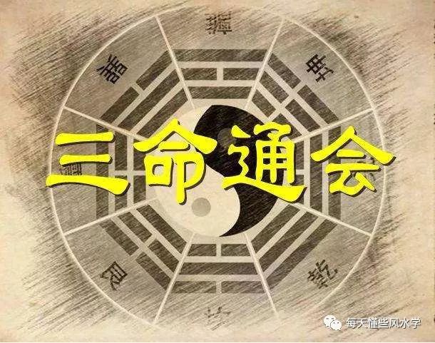一定会是富贵八字吗