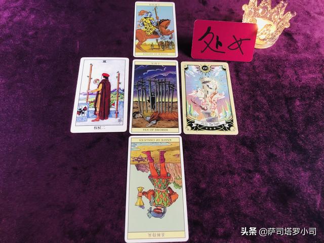 圣杯侍从逆位桃花运势的简单介绍