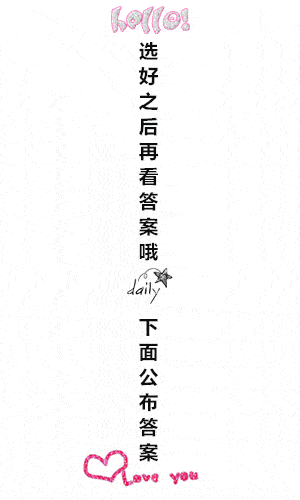 炫舞桃花运占卜