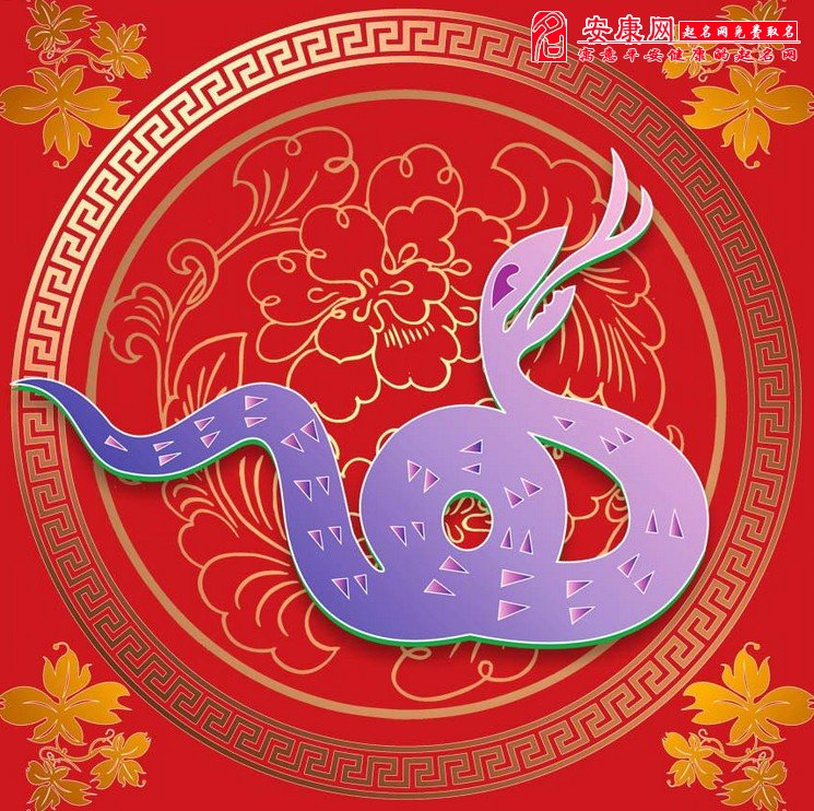 生肖蛇8月份桃花运势
