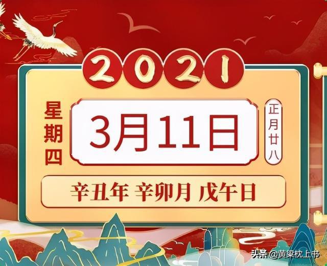 狗年运势2021年运势桃花运好吗