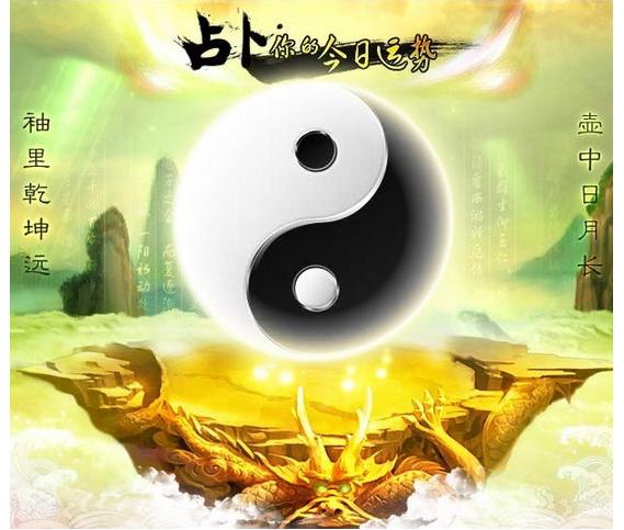 天生八字好富贵什么肖