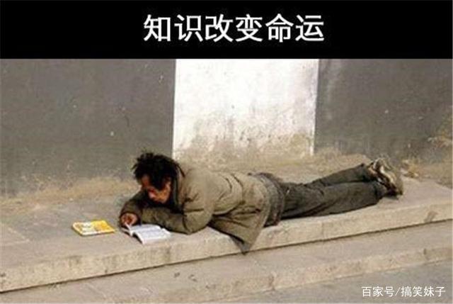 算命先生算富贵之人怎么说