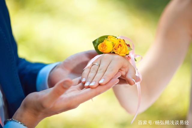 算命运桃花运
