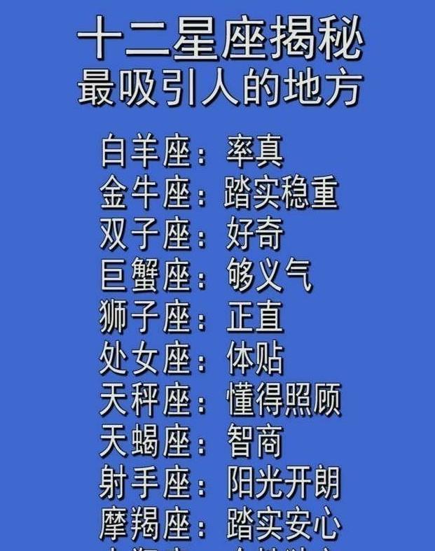 天秤座2022年2月桃花运势