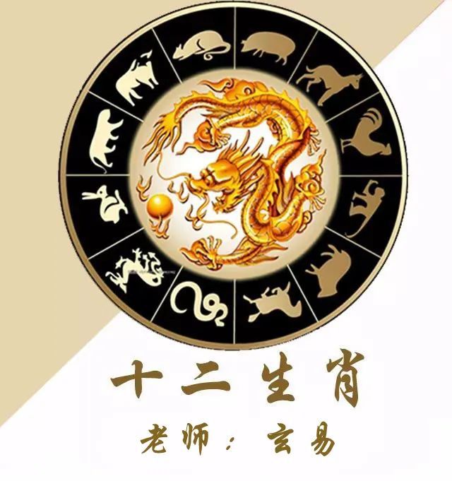 天生八字好富贵什么生肖