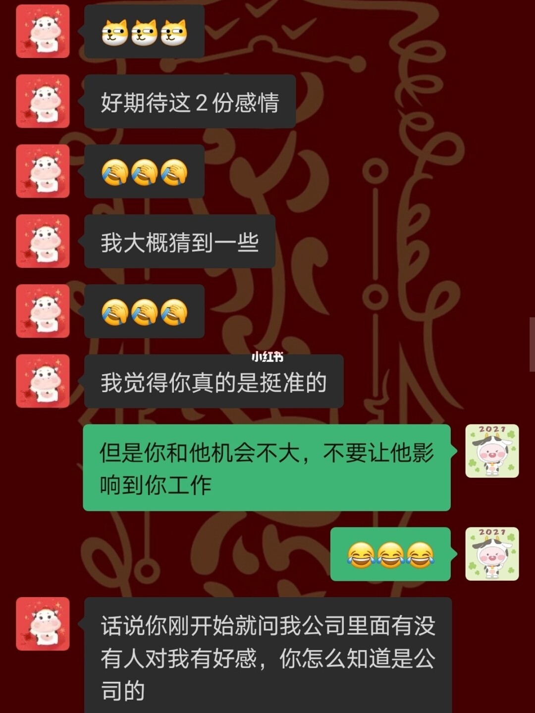 怎么占卜自己桃花运