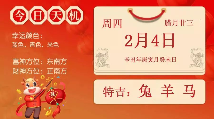 甲午丁丑庚寅是富贵八字吗
