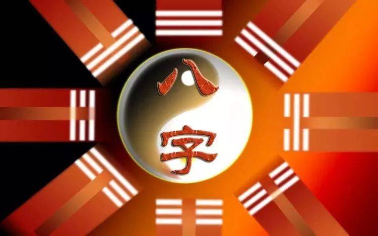 为什么八字里带富贵的人