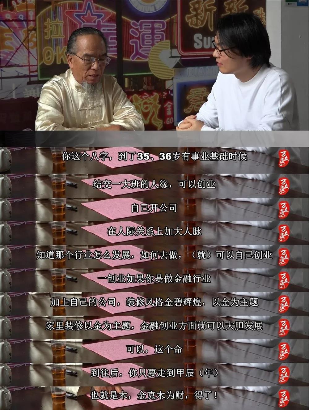 择日剖腹产富贵八字实例