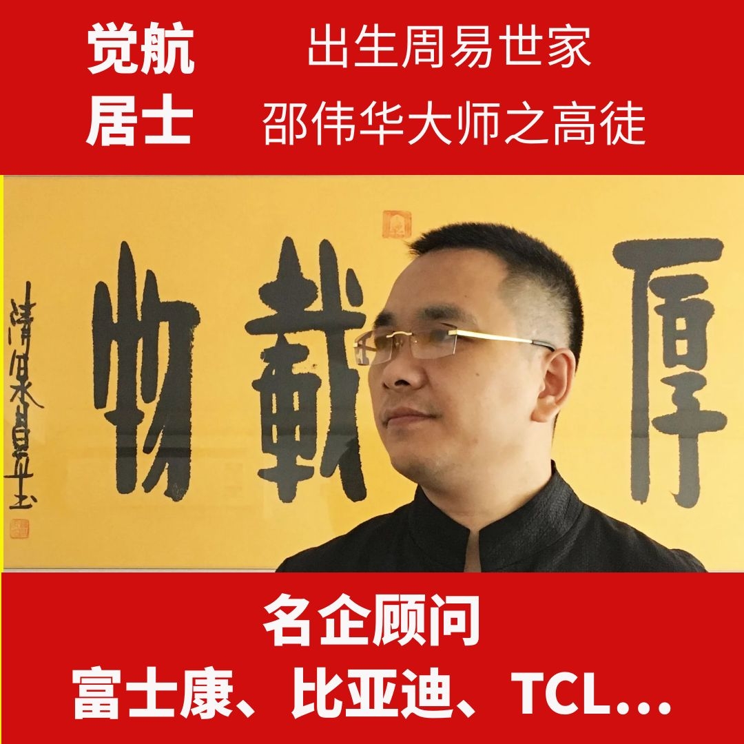 择日剖腹产富贵八字实例