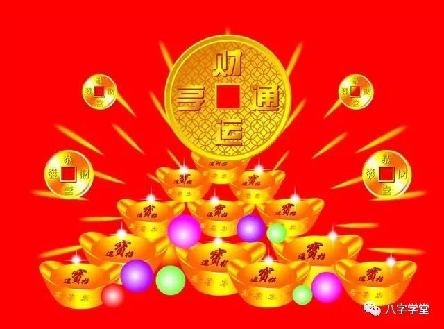 五种富贵八字格局
