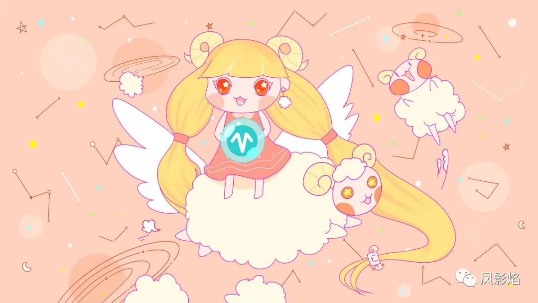 白羊座2021年3月份桃花运势