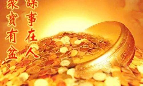 真正的富贵八字组合