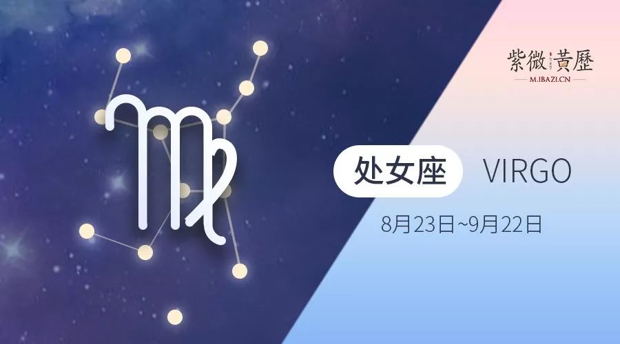 双子座2022年3月桃花运势