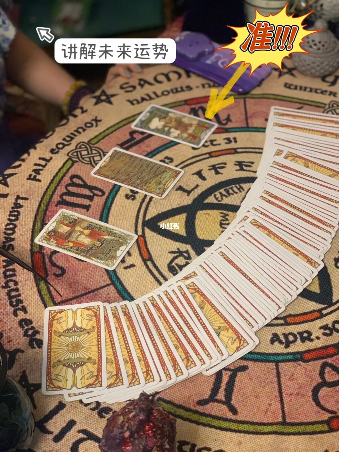 塔罗牌占卜富贵命还是贫穷