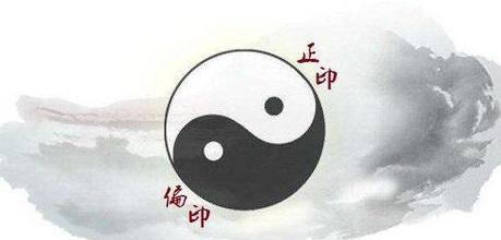 八字一定富贵的日柱