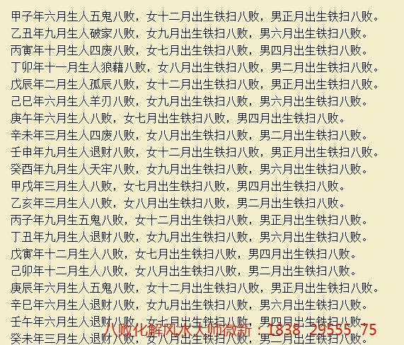 八字中丁壬合就一定是富贵命吗